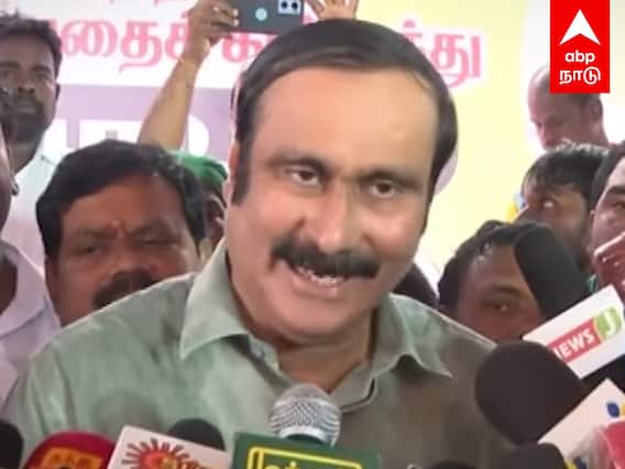 Anbumani pressmeet : ”சொன்னீங்களே ஸ்டாலின்? ” செய்யாறு சிப்காடு விவகாரம்.. அன்புமணி விளாசல்!