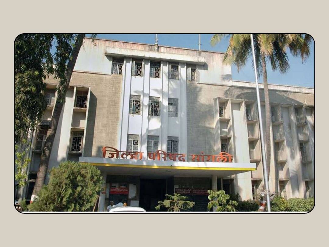 As the recruitment process in Sangli Zilla Parishad became controversial Mahabharat cancelled and fees will be refunded Sangli News : सांगली जिल्हा परिषदेतील भरती प्रक्रिया वादग्रस्त ठरल्याने महाभरती रद्द, शुल्क परत करणार 