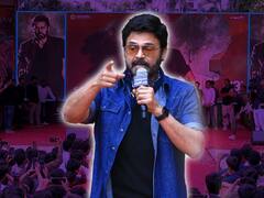 WRONG USAGE Song Launch VNR VJIET College : సైంధవ్ ప్రమోషన్స్ లో దుమ్మురేపుతున్న వెంకీ | ABP Desam