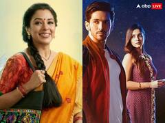 अनुपमा के बा-बापूजी को घर लेकर आया अनुज तो मालती देवी को आया गुस्सा, ये रिश्ता में अरमान ने रूही को दिया सरप्राइज