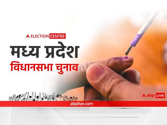 MP Election 2023: मध्य प्रदेश विधानसभा चुनाव में इस बार महिलाओं ने दिखाया दम, 34 सीटों पर पुरुषों से रहीं आगे MP Election 2023: मध्य प्रदेश विधानसभा चुनाव में इस बार महिलाओं ने दिखाया दम, 34 सीटों पर पुरुषों से रहीं आगे