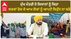 Bhagwant Mann| ਮੁੱਖ ਮੰਤਰੀ ਨੇ ਕਿਸਾਨਾਂ ਨੂੰ ਕਿਹਾ, ਸੜਕਾਂ ਰੋਕ ਕੇ ਆਮ ਲੋਕਾਂ ਨੂੰ ਆਪਣੇ ਵਿਰੁੱਧ ਨਾ ਕਰੋ