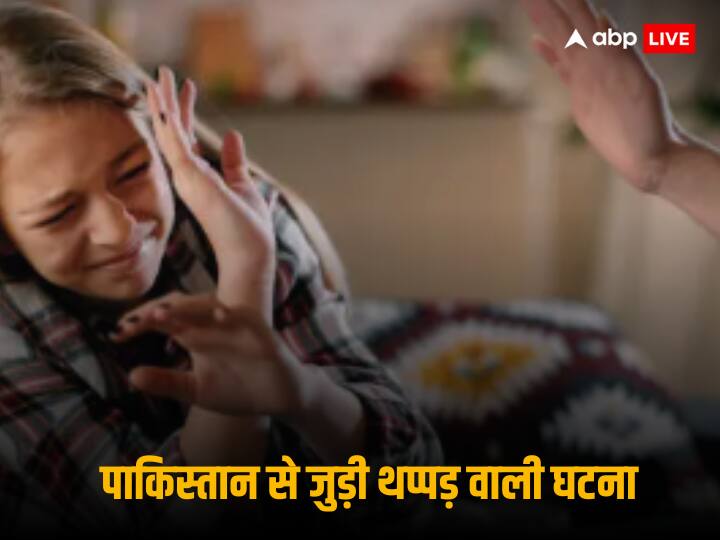 Watch: पाकिस्तानी युवती को वीडियो रिकॉर्ड करना पड़ा भारी! बड़ी बहन ने सिखाया ऐसा सबक कि कई साल रखेगी याद