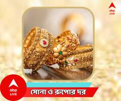 বিয়ের মরশুমে ফের দামে হেরফের , জানুন বাংলার বাজারে আজকের সোনা-রুপোর দর