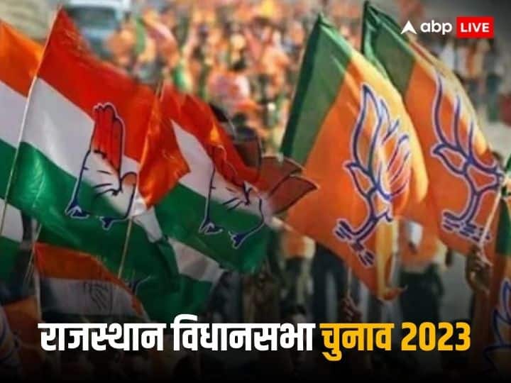 Rajasthan Assembly Elections 2023 Congress and BJP manifestos key points and differences Rajasthan Election 2023: जाति जनगणना से लेकर गैस सिलेंडर पर सब्सिडी तक, जानिए बीजेपी और कांग्रेस के घोषणापत्र में क्या है अंतर