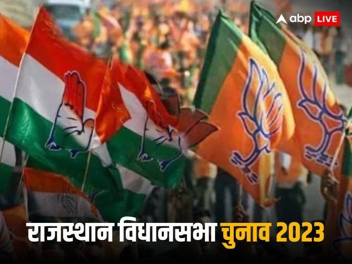 Rajasthan Election 2023: जाति जनगणना से लेकर गैस सिलेंडर पर सब्सिडी तक, जानिए बीजेपी और कांग्रेस के घोषणापत्र में क्या है अंतर Rajasthan Assembly Elections 2023 Congress and BJP manifestos key points and differences Rajasthan Election 2023: जाति जनगणना से लेकर गैस सिलेंडर पर सब्सिडी तक, जानिए बीजेपी और कांग्रेस के घोषणापत्र में क्या है अंतर