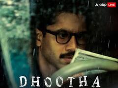 नागा चैतन्य के बर्थडे पर रिलीज हुआ ‘धूथा’ का ट्रेलर, सस्पेंस और थ्रिलर से भरी है एक्टर की ये डेब्यू सीरीज