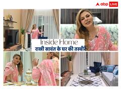 Rakhi Sawant Home Inside Photos: मुंबई ही नहीं दुबई में भी है बॉलीवुड की ड्रामा क्वीन राखी सावंत का आलीशान घर, इंटीरियर देख रह जाएंगे दंग