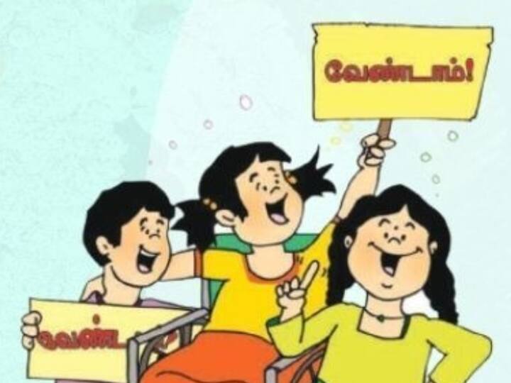 Violence Against Children: இந்த வாரம் குழந்தைகளுக்கு எதிரான வன்முறை தடுப்பு வாரம்..உங்கள் குழந்தைகளுக்கு இதெல்லாம் நிச்சயம் சொல்லி கொடுங்க..!