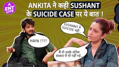 Ankita Lokhande ने कही Sushant Singh Rajput के Suicide Case पर ये बात