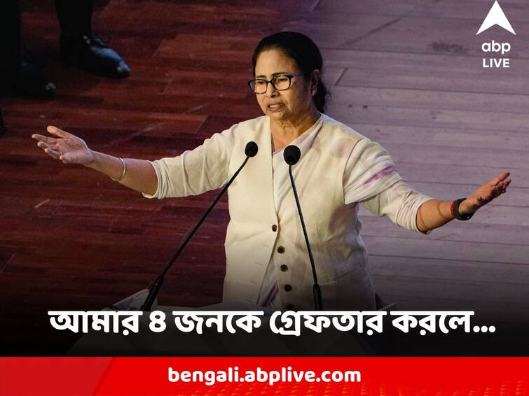 Mamata Banerjee Attacks BJP over arrest of several MLAs says will arrest back Mamata Banerjee : 'আমি মনে করি না বালুরা চোর, আমার ৪ জনকে গ্রেফতার করলে, ওদের ৮ জনকে গ্রেফতার করব' হুঁশিয়ারি মুখ্যমন্ত্রীর