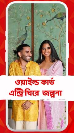 এবার ‘বিগ বস’-এর ঘরে যাচ্ছেন Orry?