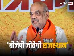 मोदी को अपशब्द बोले जाने से अमित शाह नाराज, कहा- 'जनता जवाब देगी'