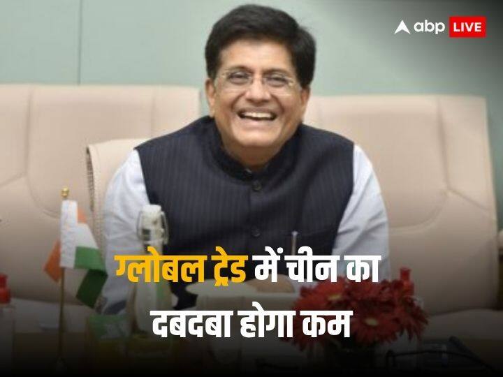 IPEF pact between india and 14 other countries is going to trouble china in global trade IPEF Pact: भारत समेत 14 देश चीन के खिलाफ हुए एकजुट, क्या है IPEF जिससे ड्रैगन को मिलने वाली है बड़ी चुनौती