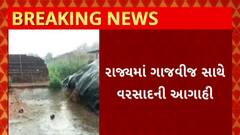 ABP News