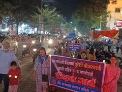 Latur News : लातूरमध्ये बँक कर्मचाऱ्यांच कँडल मार्च, राष्ट्रीयकृत बँकेतील दोन लाख पदे तात्काळ भरण्याची मागण