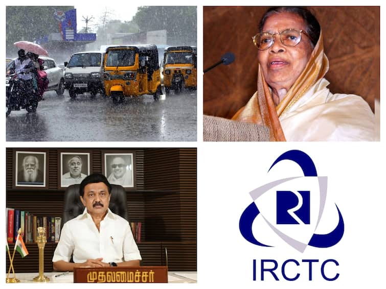 Tamilnadu Latest Headlines news update 23rd november 2023 know here TN Headlines: வலுவடைந்த பருவமழை; முன்னாள் ஆளுநர் பாத்திமா பீவி காலமானார் - முக்கிய செய்திகள்