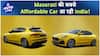 Maserati की सबसे Affordable Car जल्द आ रही India ! | Auto Live