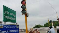 Thamirabarani River : நெல்லை தாமிரபரணி ஆற்றில் பெருக்கெடுத்து ஓடும் தண்ணீர்!