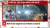 Uttarkashi Tunnel Rescue: 41 Trapped workers to be rescued in around 3 hours, Countdown begins!