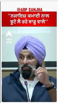 Bikram Majithia | ''ਨਜਾਇਜ਼ ਕਮਾਈ ਨਾਲ ਝੂਟੇ ਲੈ ਰਹੇ ਝਾੜੂ ਵਾਲੇ''