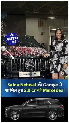 Badminton Champion Saina Nehwal ने खरीदी 2.0 Cr की Mercedes ! | Auto Live