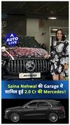 Badminton Champion Saina Nehwal ने खरीदी 2.0 Cr की Mercedes ! | Auto Live