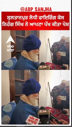 Gurdwara Akal Bunga ਫਾਇਰਿੰਗ ਕੇਸ, ਨਿਹੰਗ ਸਿੰਘ ਨੇ ਆਪਣਾ ਪੱਖ ਕੀਤਾ ਪੇਸ਼