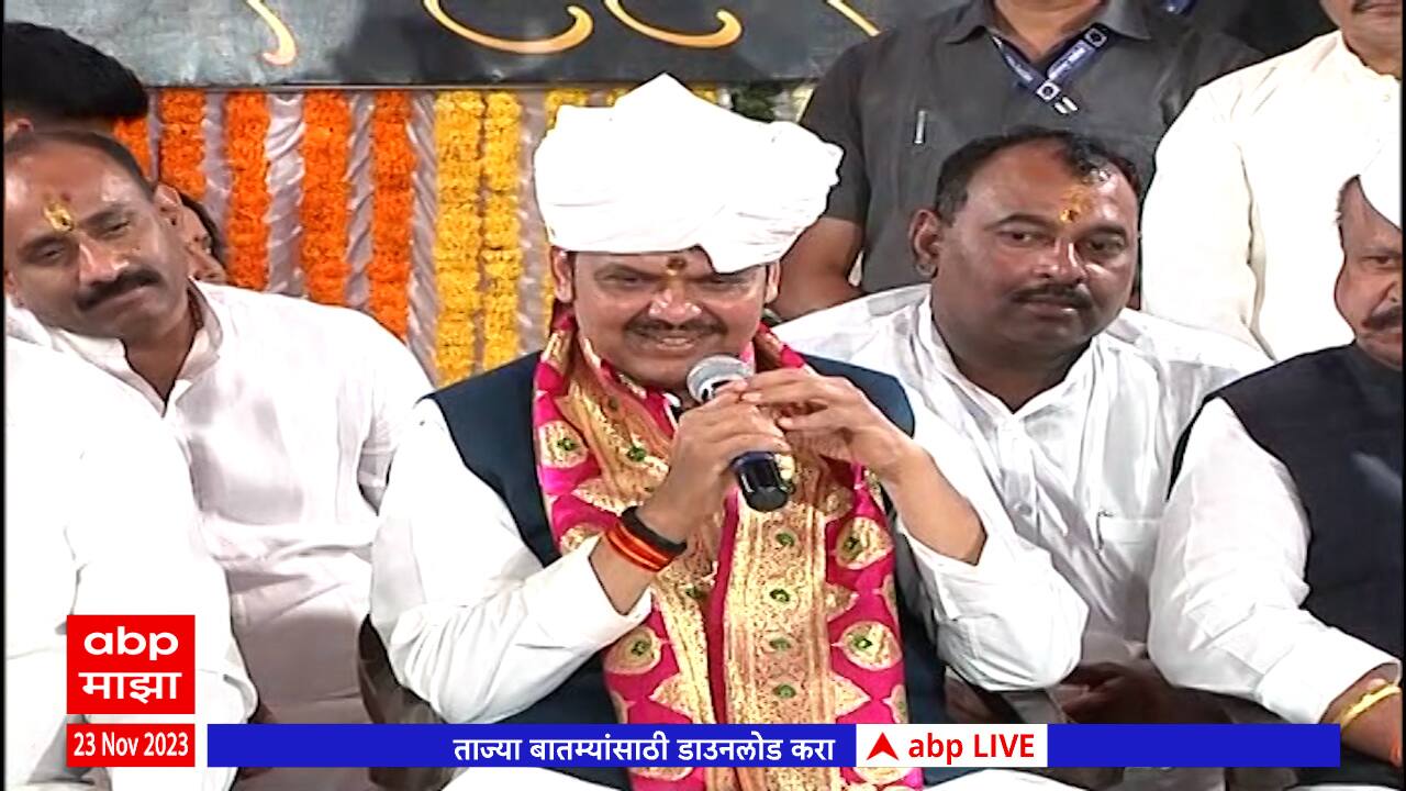 Devendra Fadnavis Pandharpur : महाराष्ट्र धर्म वाढवण्यासाठी वारकरी सांप्रदायाची गरज :देवेंद्र फडणवीस