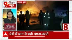 UP News: हेराफेरी करने वाला क्लर्क गिरफ्तार