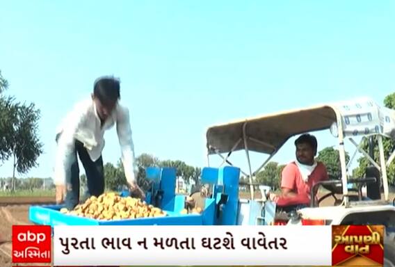 Banaskantha | જાણો શા માટે ડીસામાં બટાકાનું ઓછું વાવેતર થશે? Watch Video