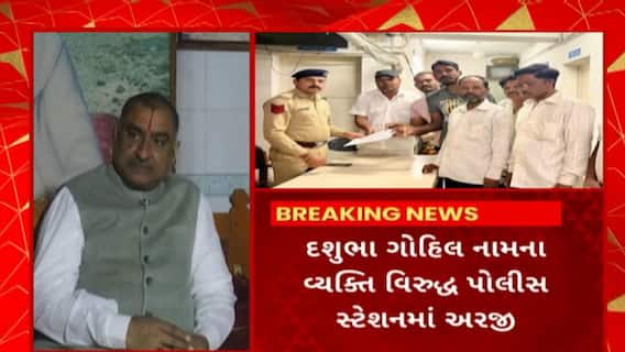 Botad News : બોટાદમાં મેચની ટિકિટનો વિવાદ પહોંચ્યો પોલીસ સ્ટેશને