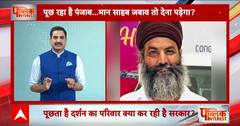 Public Interest: पंजाब में अवैध खनन रोकने पहुंचे बेलदार पर हमला