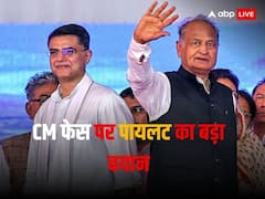 Rajasthan Elections 2023: कांग्रेस का CM फेस कौन? सचिन पायलट बोले- 'हमारे यहां कभी चुनाव जीतने से पहले...'