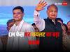 Rajasthan Elections 2023: कांग्रेस का CM फेस कौन? सचिन पायलट बोले- 'हमारे यहां कभी चुनाव जीतने से पहले...'