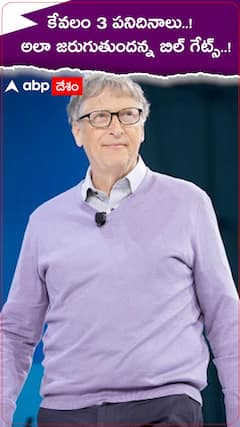 ఏఐ వాడకం పెరిగితే మనకు ఈ బెనిఫిట్స్ వస్తాయంట..!