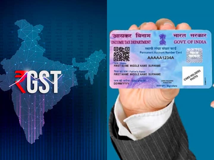 जीएसटी नंबर में छुपा होता है आपका पैन कार्ड, नहीं मिल रहा तो समझिए फेक है PAN card is hidden in the GST number can't find it then it is fake जीएसटी नंबर में छुपा होता है आपका पैन कार्ड, नहीं मिल रहा तो समझिए फेक है
