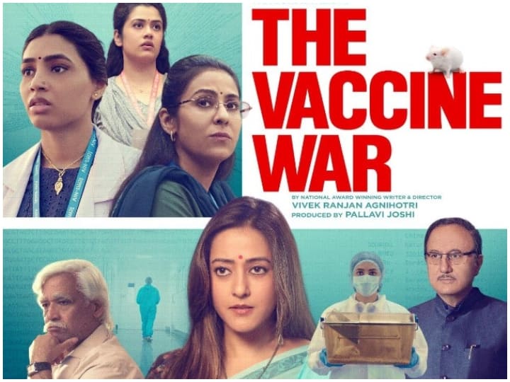 Now ‘The Vaccine War’ will be released on OTT, this platform bought the rights of the film by paying huge amount?