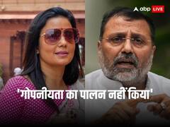 चोरी और सीनाजोरी... महुआ मोइत्रा पर भड़के निशिकांत दुबे, कहा- शायद हीरानंदानी जैसे PA ने यह पढ़कर नहीं बताया