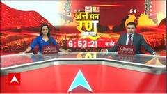 Rajasthan Elections: Last few hours of Campaigning in State, Ahead of Poll Bound | WATCH REPORT
