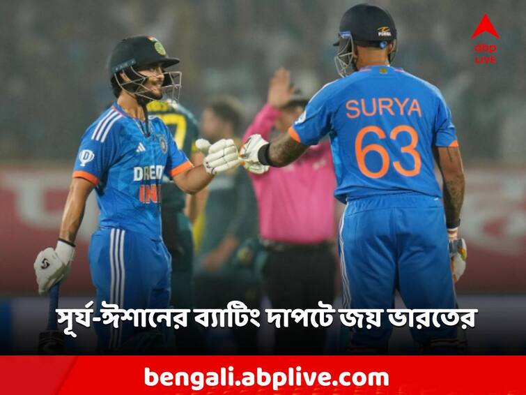 India Australia t20 series first match big win suryakumar yadav ishan kishan rinku singh batting score India vs Australia T20: সূ্র্য, ঈশানের অর্ধশতরান, রিঙ্কুর ব্যাটে শেষ বলে নাটকীয় জয় ভারতের