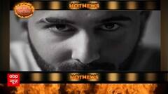 Watch the spiciest and latest gossips from the Television Industry only on Abp News | Hot News