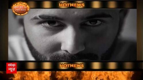 Watch the spiciest and latest gossips from the Television Industry only on Abp News | Hot News