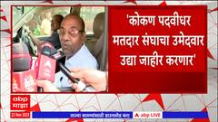 Anant Geete Raigad Lok Sabha :रायगडची उमेदवारी जाहीर,श्रीरंग बारणेंविरोधात ठाकरेंचा 'हा' वाघ मैदानात