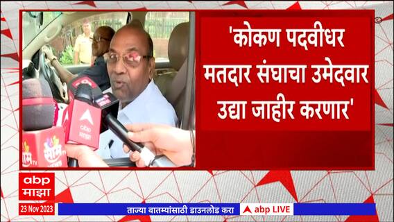 Anant Geete Raigad Lok Sabha :रायगडची उमेदवारी जाहीर,श्रीरंग बारणेंविरोधात ठाकरेंचा 'हा' वाघ मैदानात