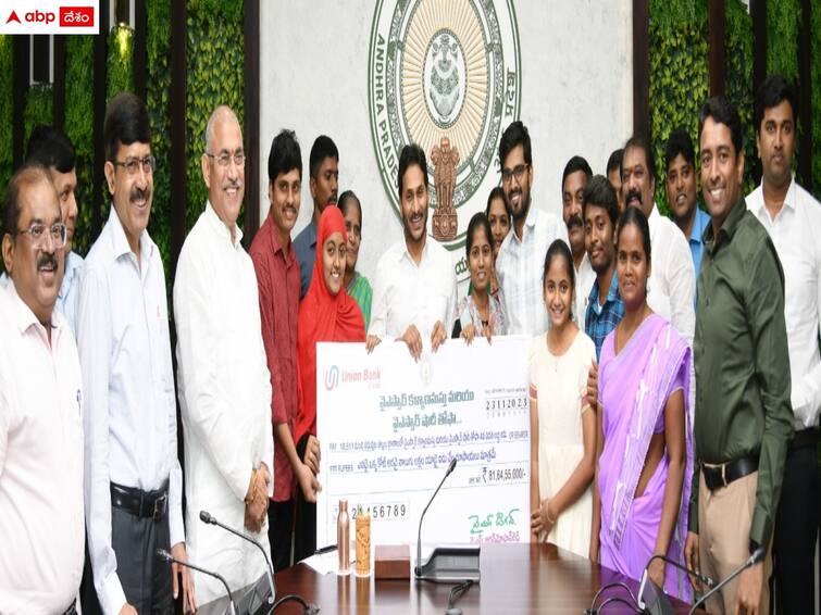 andhra news ap cm jagan released ysr kalyanamasthu and ysr shadi thofa funds to benefeciaries accounts latest news CM Jagan: వైఎస్ఆర్ కల్యాణమస్తు, షాదీ తోఫా నిధులు విడుదల - లబ్ధిదారుల ఖాతాల్లో నగదు జమ