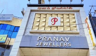 Trichy Pranav jewelery shop 11 kg gold, Rs 23 lakh cash seized Ed raid TNN திருச்சி பிரணவ் நகைக்கடையில் 11 கிலோ தங்கம் , ரூ. 23 லட்சம் பணம் பறிமுதல்