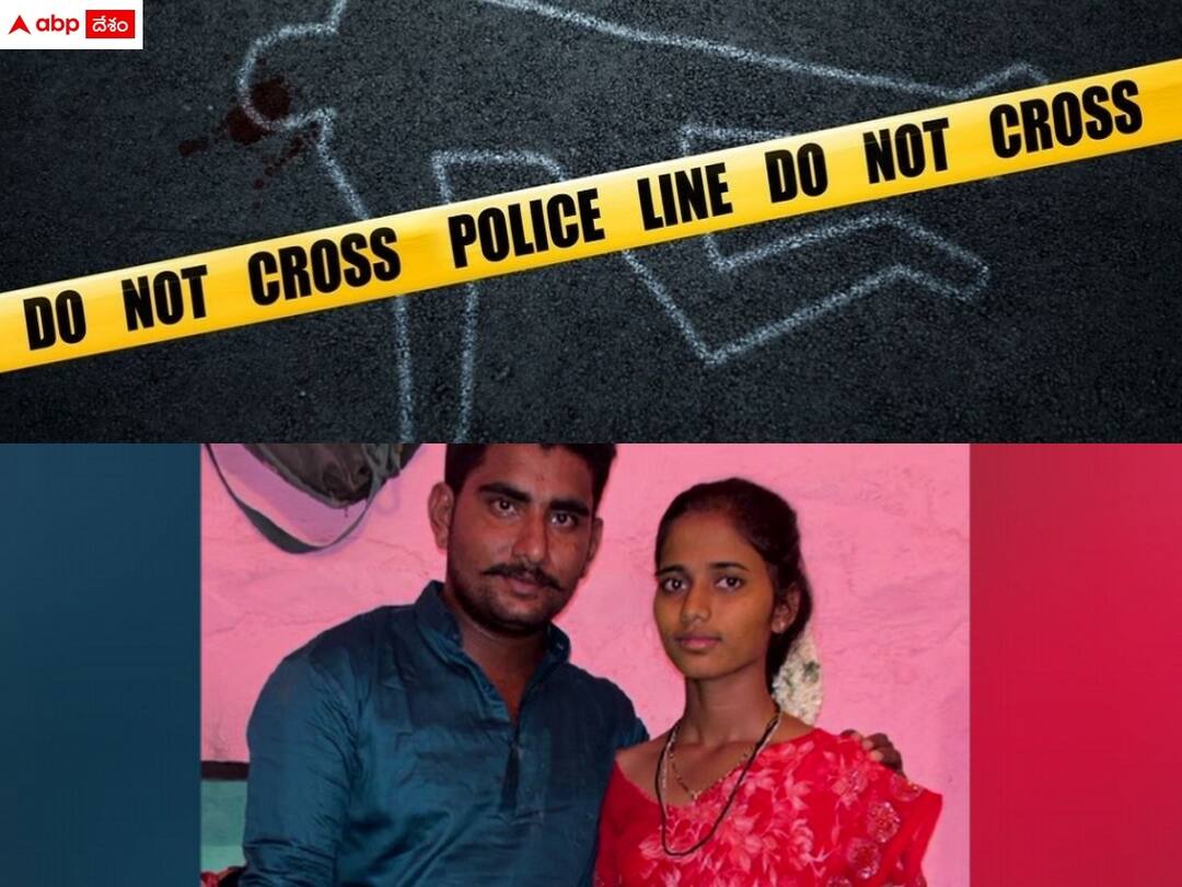 andhra latest news three members of the same family brutally murdered due to family Andhra News: ఓ చోట ముగ్గురి దారుణ హత్య - మరోచోట నవ దంపతుల ఆత్మహత్య, ఏపీలో ఒకే రోజు 2 ఘటనలు