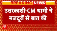 Uttarakhand Tunnel Crash: CM धामी ने की मजदूरोंग से बात