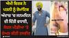 Ammy Virk: ਐਮੀ ਵਿਰਕ ਨੇ ਪਤਨੀ ਨੂੰ ਰੋਮਾਂਟਿਕ ਅੰਦਾਜ਼ 'ਚ ਜਨਮਦਿਨ ਦੀ ਦਿੱਤੀ ਵਧਾਈ, ਸੋਸ਼ਲ ਮੀਡੀਆ 'ਤੇ ਸ਼ੇਅਰ ਕੀਤੀ ਤਸਵੀਰ
